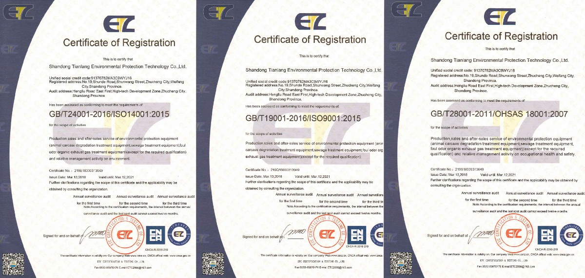 certification-1