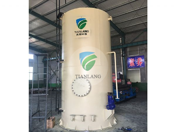 Yingtan Zhongtou Technology Co., Ltd. Fragrance Wastewater Treatment Project