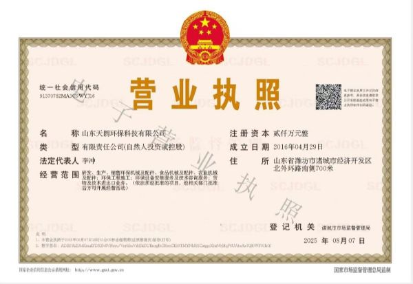 Business License