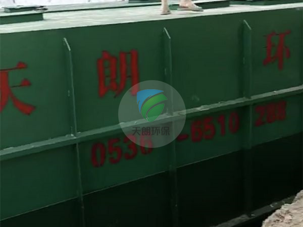 江苏研厨食品科技有限公司食品污水处理项目
