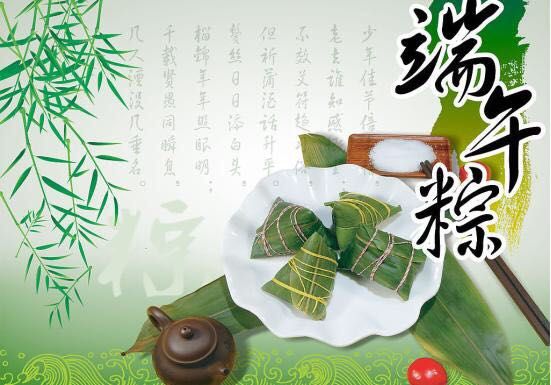 端午将至，不得不提的“端午诗词”