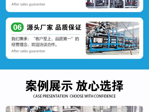 超高压叠式压滤机